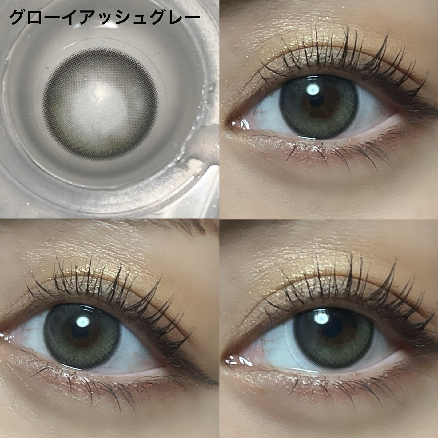 Double Tint 1day/OLENS/カラーコンタクトレンズを使ったクチコミ(3枚目)