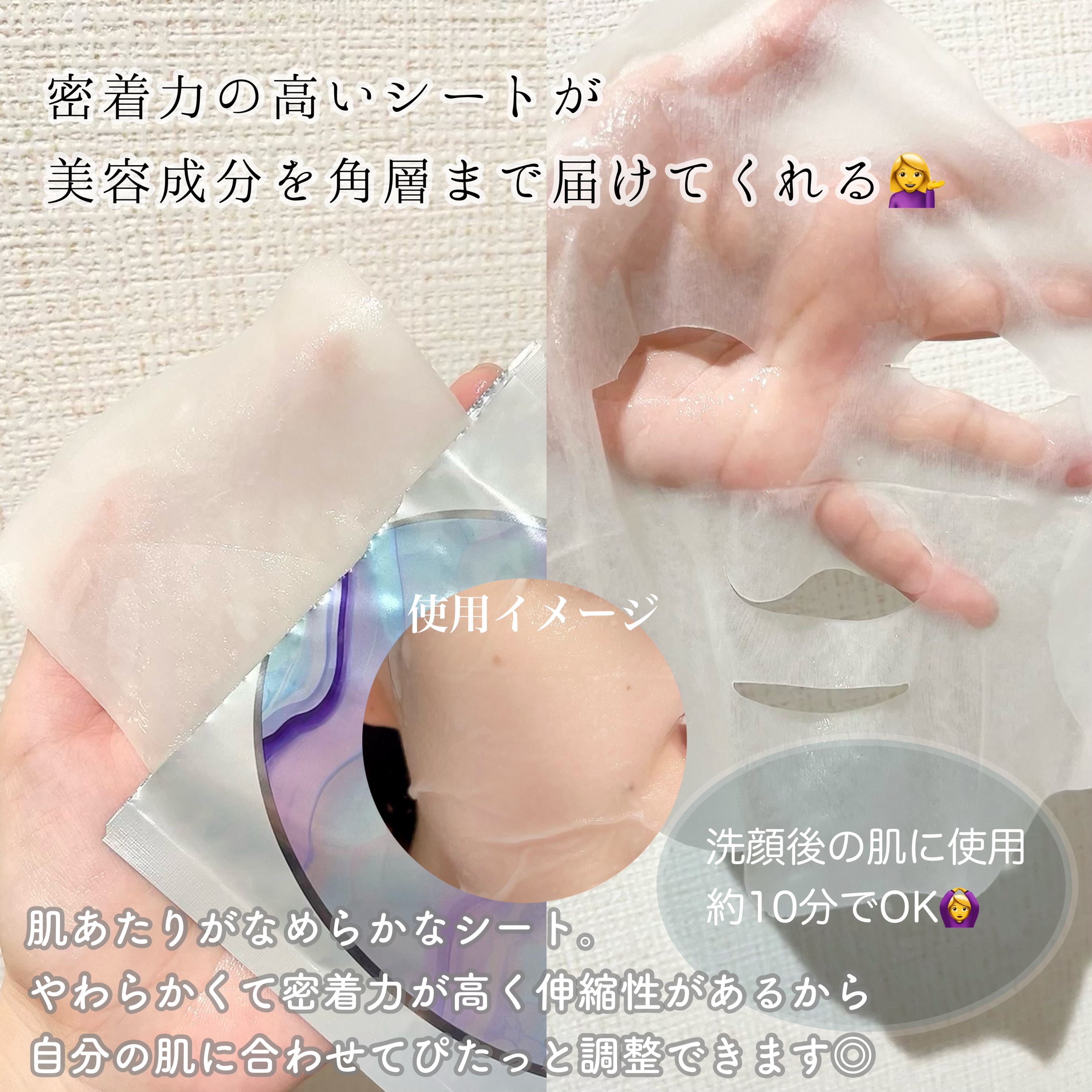 シャイン トゥモロー マスク LE/IPSA/シートマスク・パックを使ったクチコミ（2枚目）