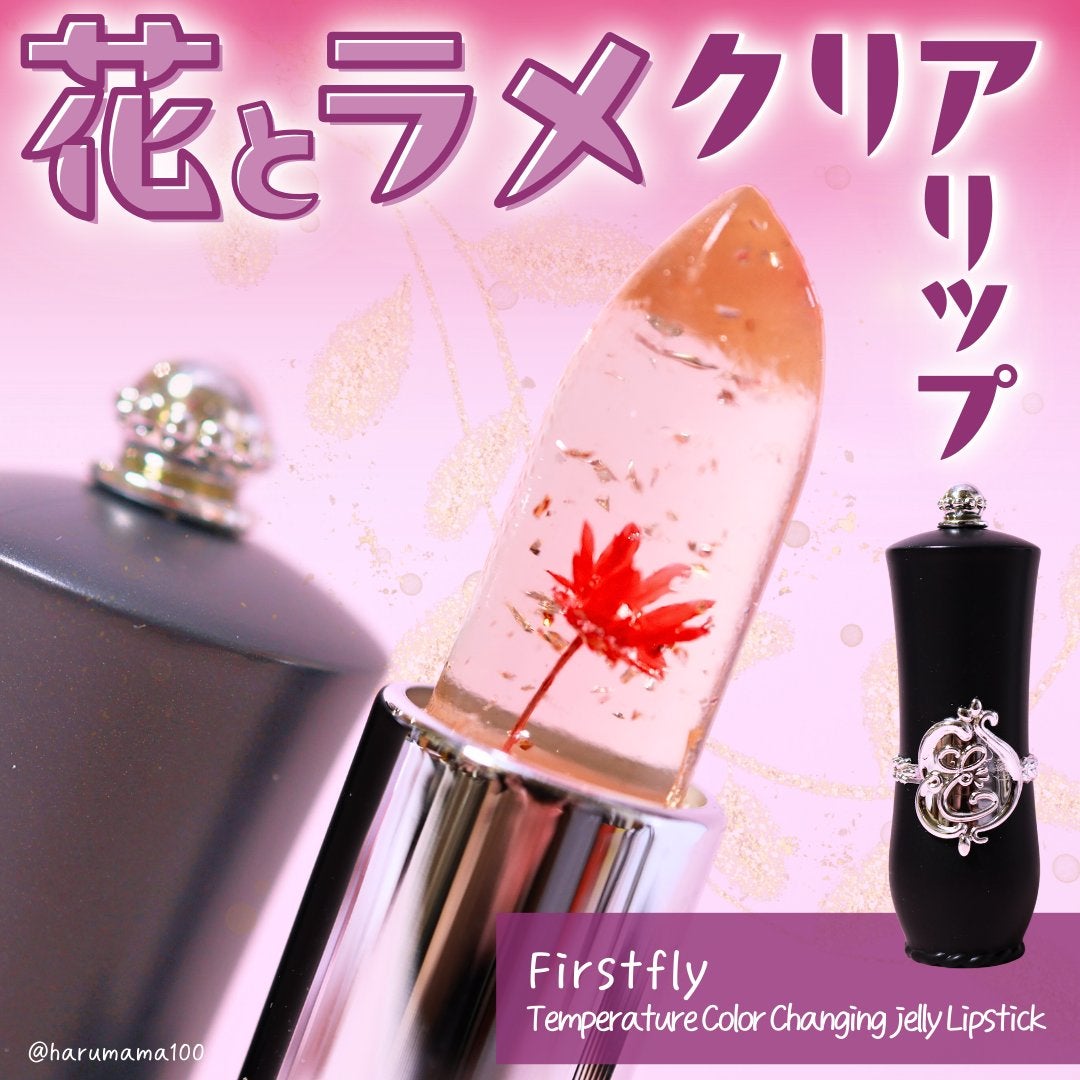 Temperature Color Changing jelly Lipstick/Firstfly/口紅を使ったクチコミ(1枚目)