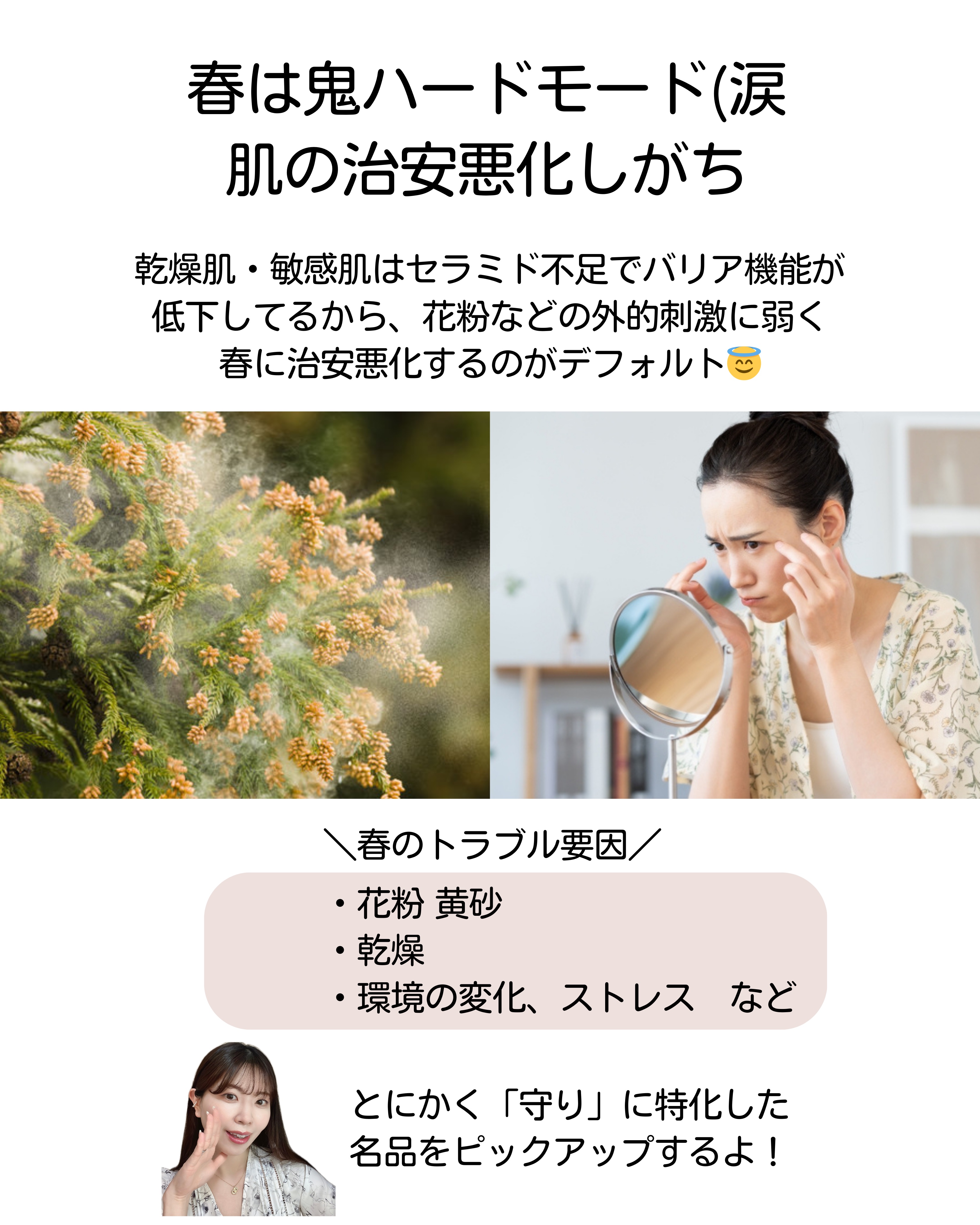 キュレル 潤浸保湿 パウダーバーム/キュレル/フェイスバームを使ったクチコミ（2枚目）