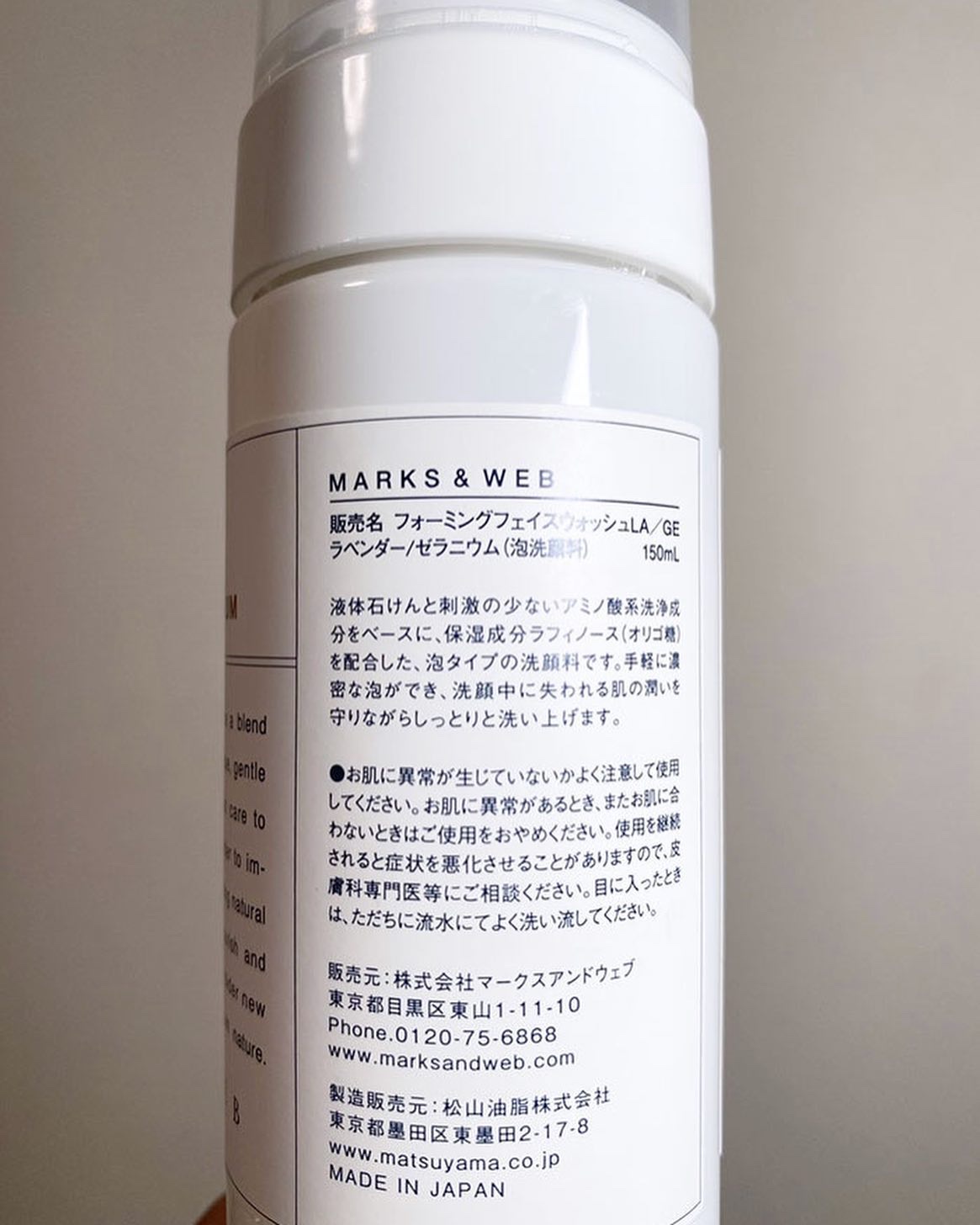 フォーミングフェイスウォッシュ ラベンダー／ローズマリー/MARKS&WEB/泡洗顔を使ったクチコミ（2枚目）