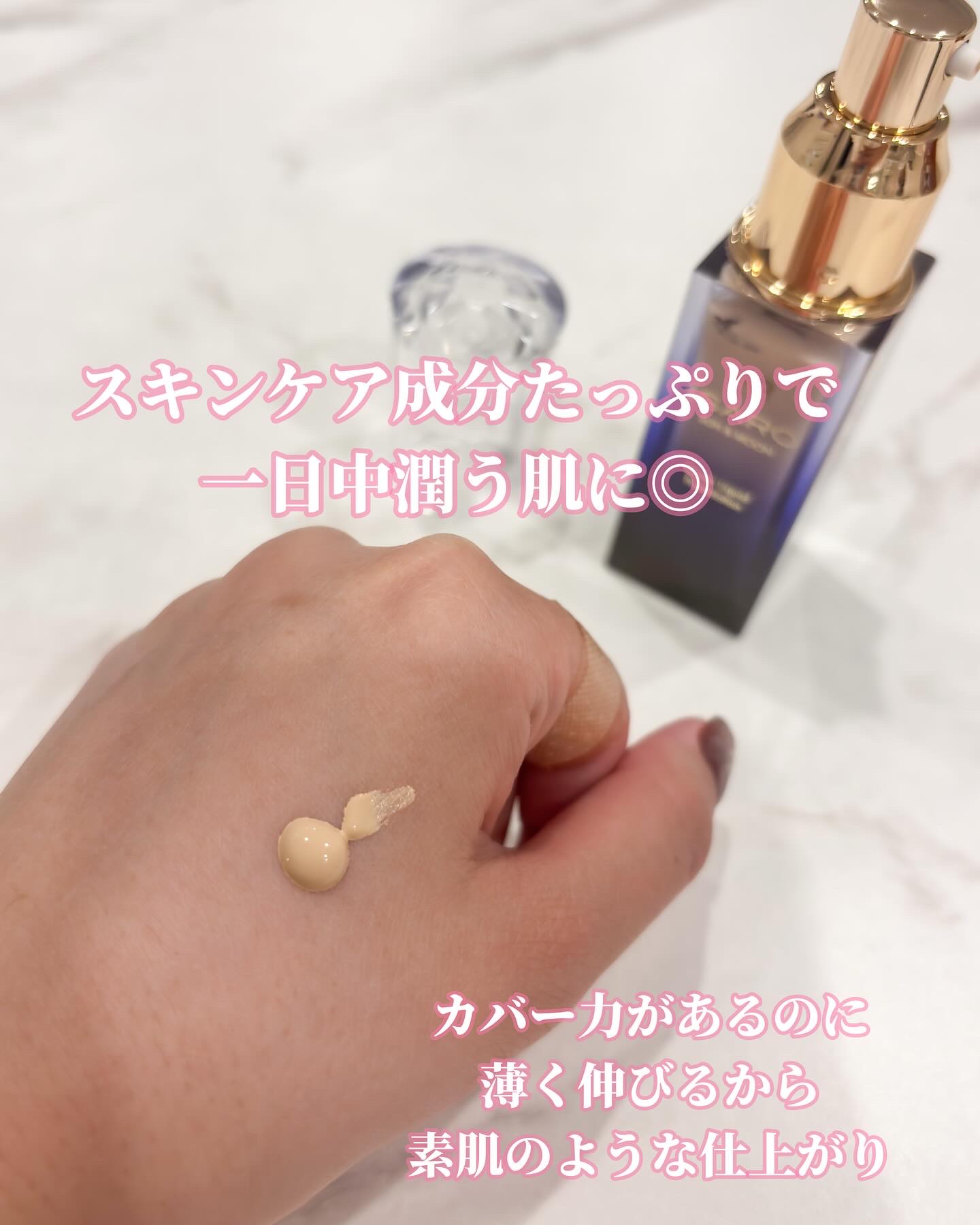 を使ったクチコミ（2枚目）