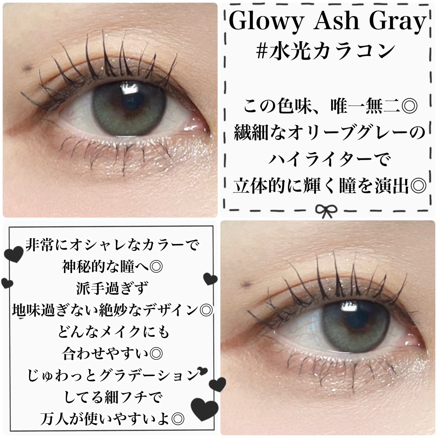 Double Tint 1day/OLENS/カラーコンタクトレンズを使ったクチコミ(5枚目)