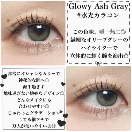 Double Tint 1day/OLENS/カラーコンタクトレンズを使ったクチコミ(5枚目)