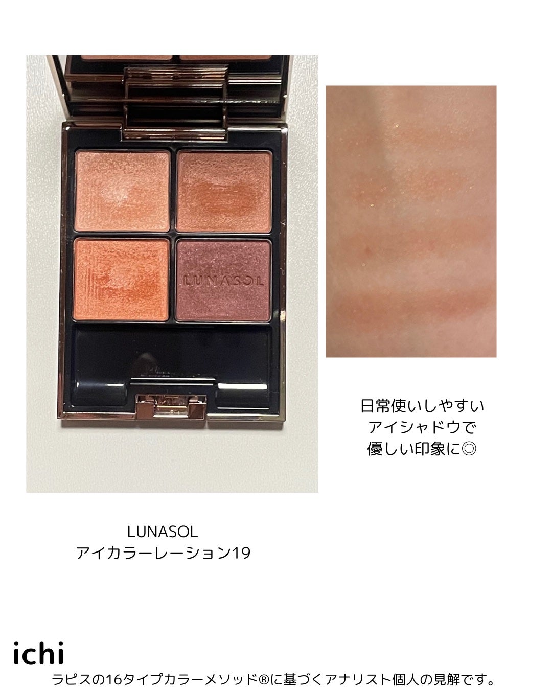 クリーミータッチライナー/キャンメイク/ジェルアイライナーを使ったクチコミ(4枚目)