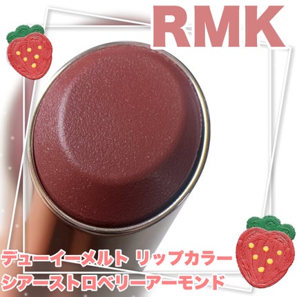RMK デューイーメルト リップカラー/RMK/口紅を使ったクチコミ(1枚目)