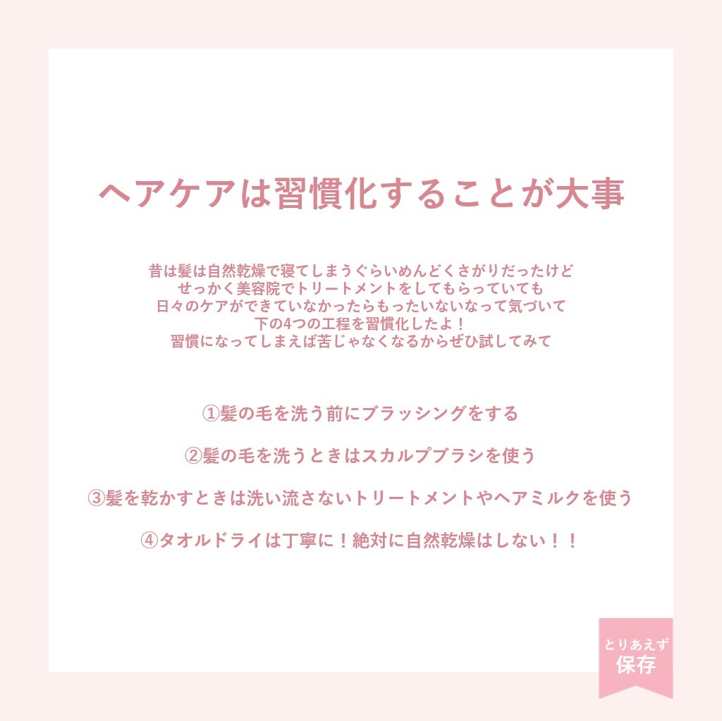スムース コンディショニング ウォーター/melt/アウトバストリートメントを使ったクチコミ(4枚目)