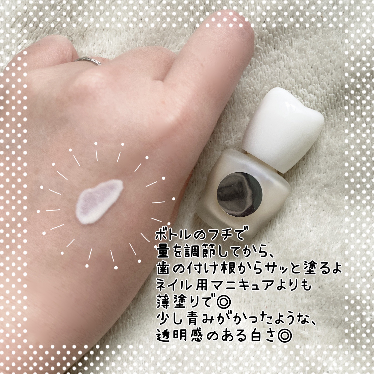 ハニックDC アクア/ハニック・ホワイトラボ/その他オーラルケアを使ったクチコミ（3枚目）