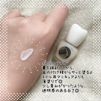 ハニックDC アクア/ハニック・ホワイトラボ/その他オーラルケアを使ったクチコミ(3枚目)