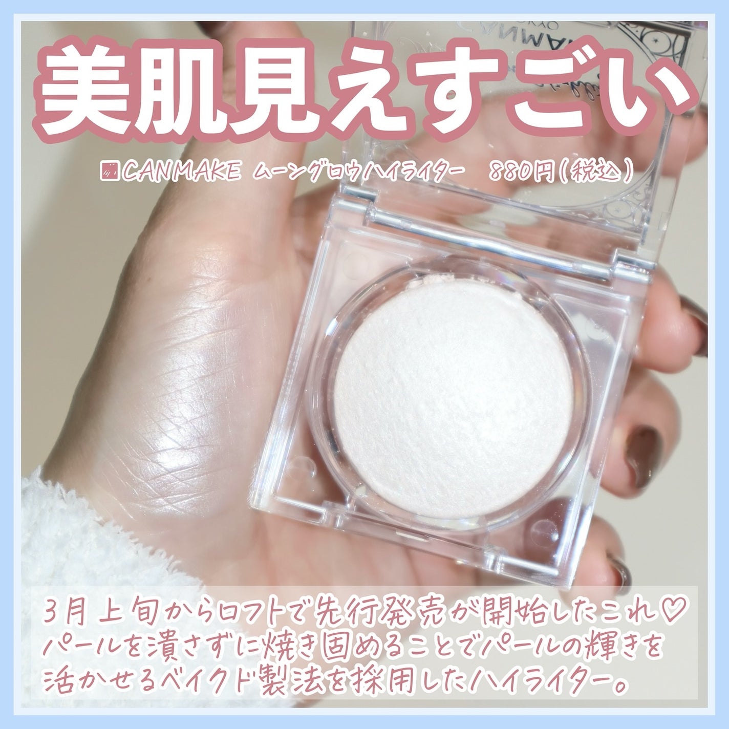 フィー リップアンドチーク グローイジェリーポット/fwee/リップグロスを使ったクチコミ(6枚目)