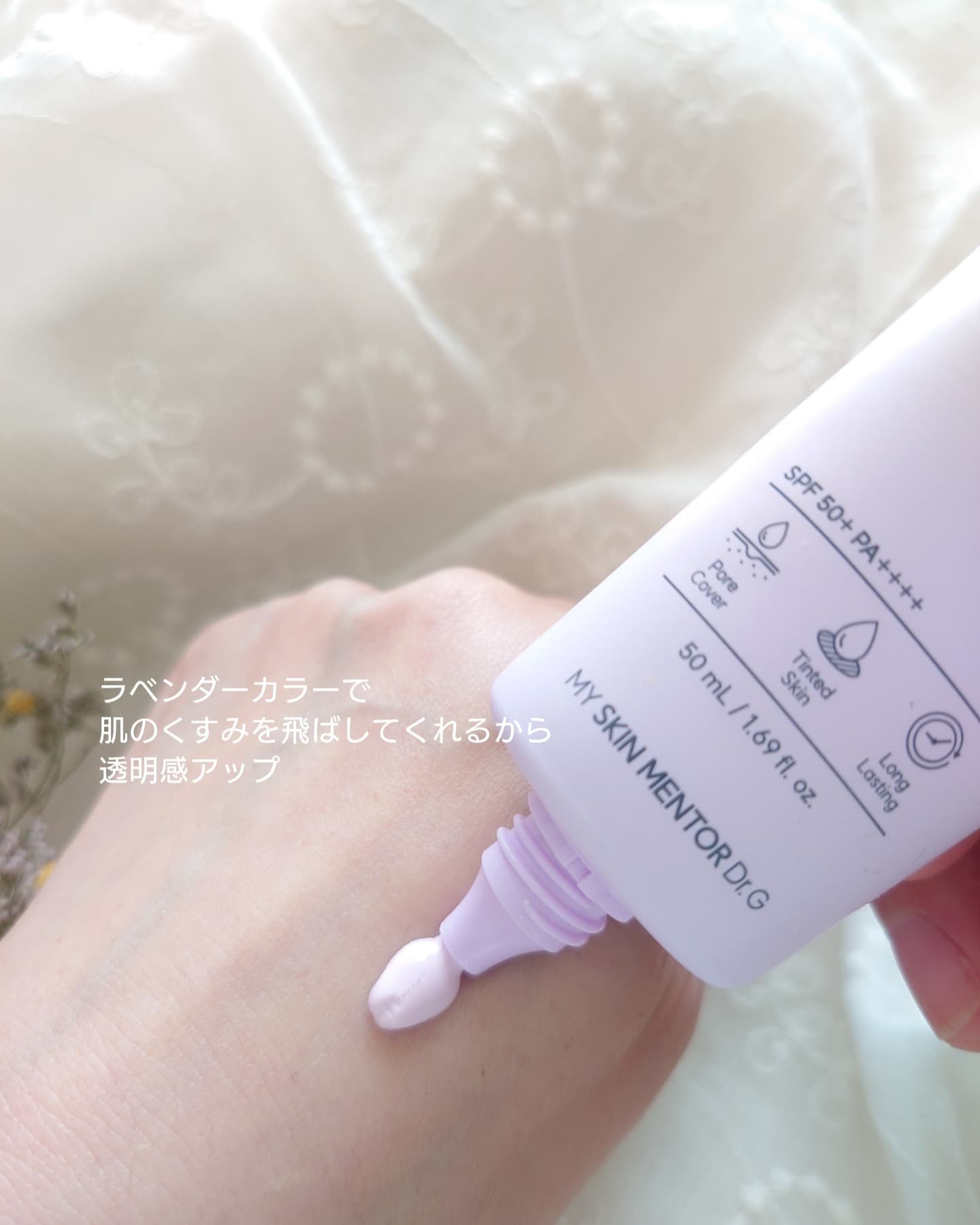 ポアブラーアップサン/Dr.G/日焼け止めクリームを使ったクチコミ（3枚目）