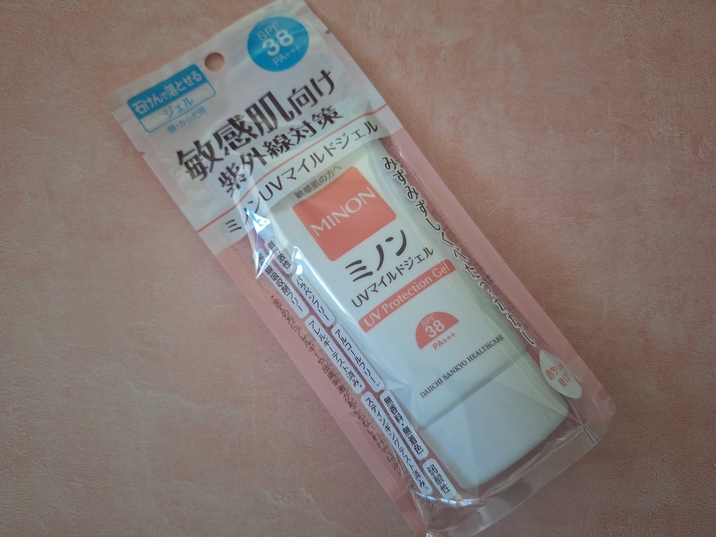 みきみきちゃま on LIPS 「ミノンから製品の提供をいただきました。今回ご紹介する商品は『ミ..」(1枚目)