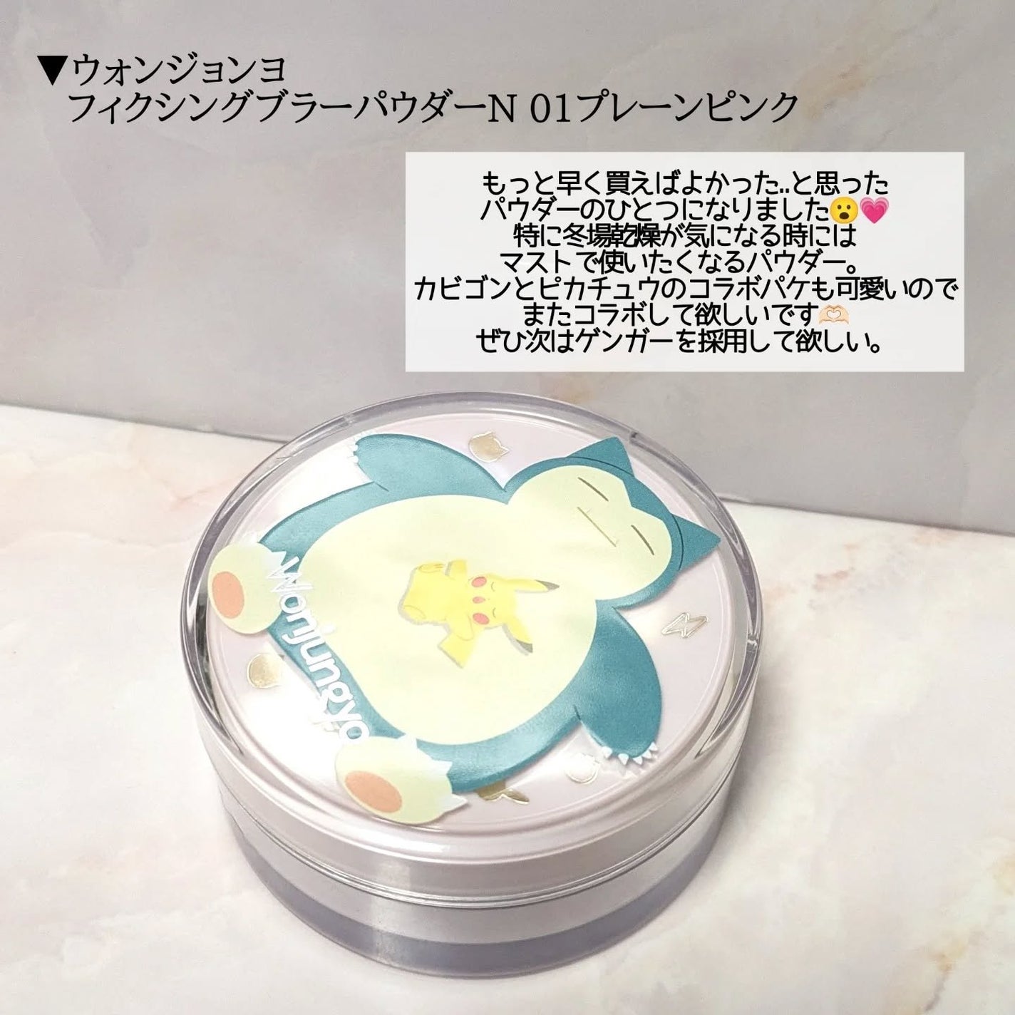 フェイス スタイリスト/SNIDEL BEAUTY/アイシャドウパレットを使ったクチコミ(7枚目)