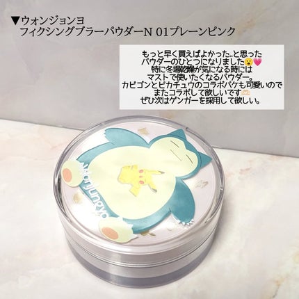 フェイス スタイリスト/SNIDEL BEAUTY/アイシャドウパレットを使ったクチコミ(7枚目)