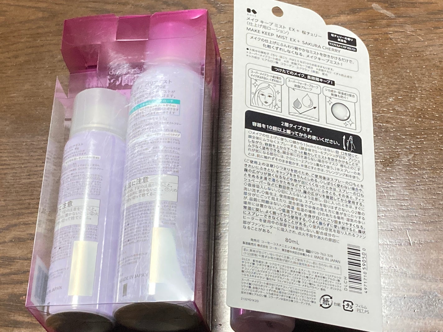 レチノバリアミスト/コルミー/その他スキンケアを使ったクチコミ(2枚目)