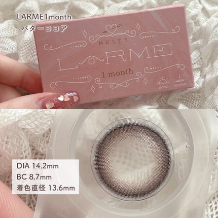 ラルムメルティシリーズ マンスリー/LARME/1ヶ月(1MONTH)カラコンを使ったクチコミ(2枚目)