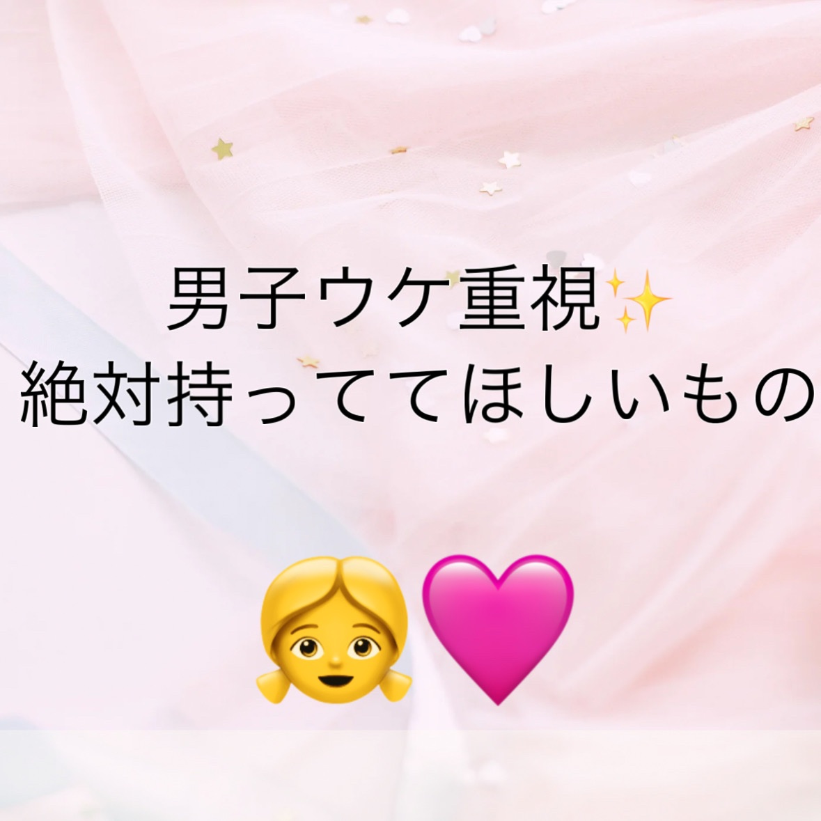 ピンクミー ウォーターコンク コントロール ヘアオイル/ululis/ヘアオイルを使ったクチコミ（1枚目）