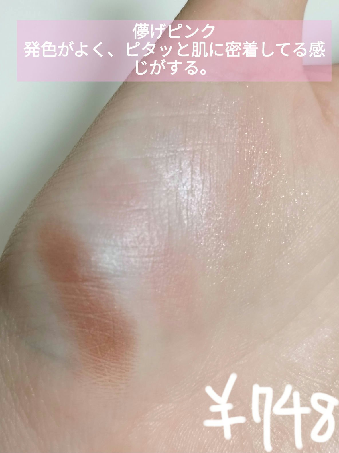 ベージュトーンアイシャドウ/CEZANNE/アイシャドウパレットを使ったクチコミ（2枚目）