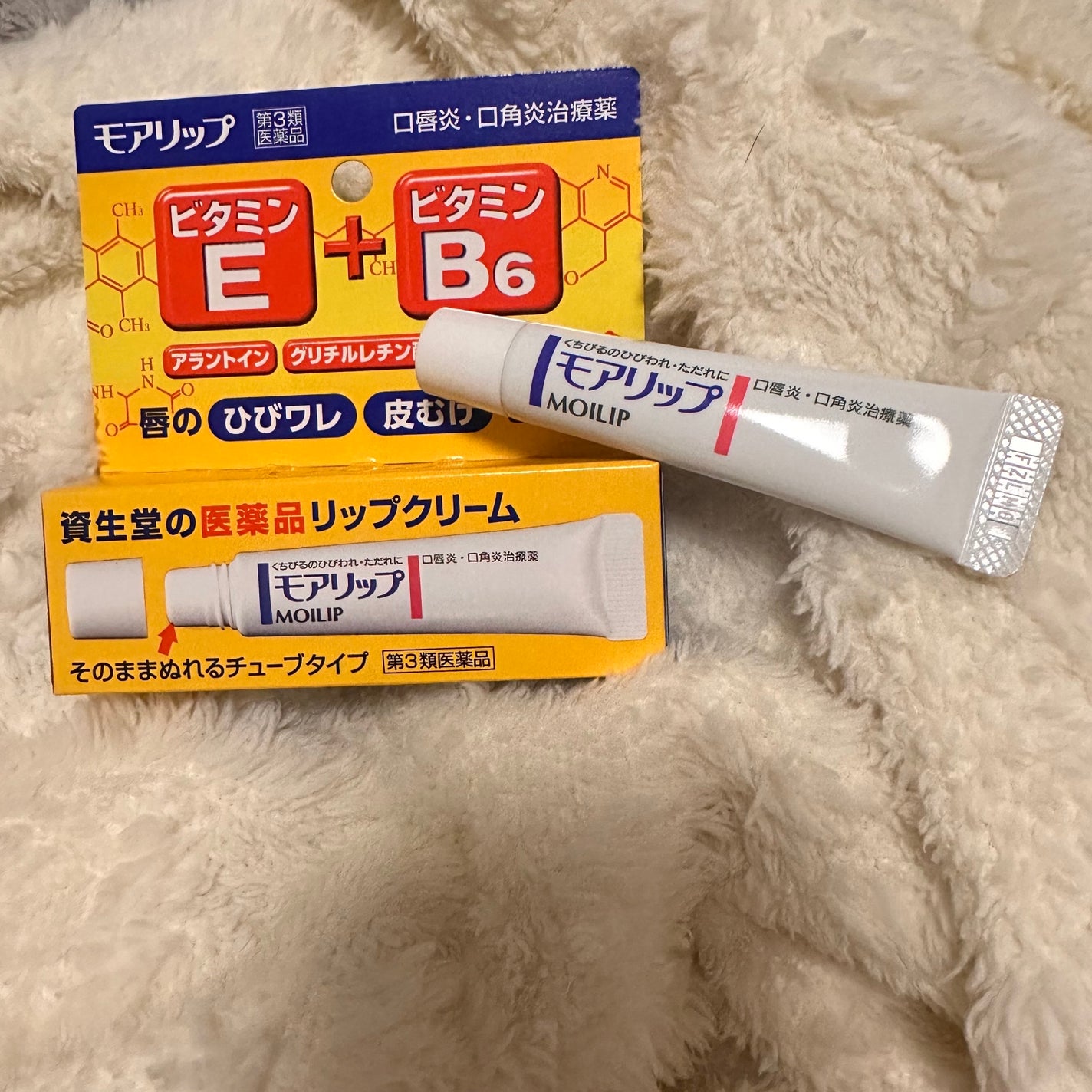モアリップ N (医薬品)/資生堂薬品/その他を使ったクチコミ(1枚目)