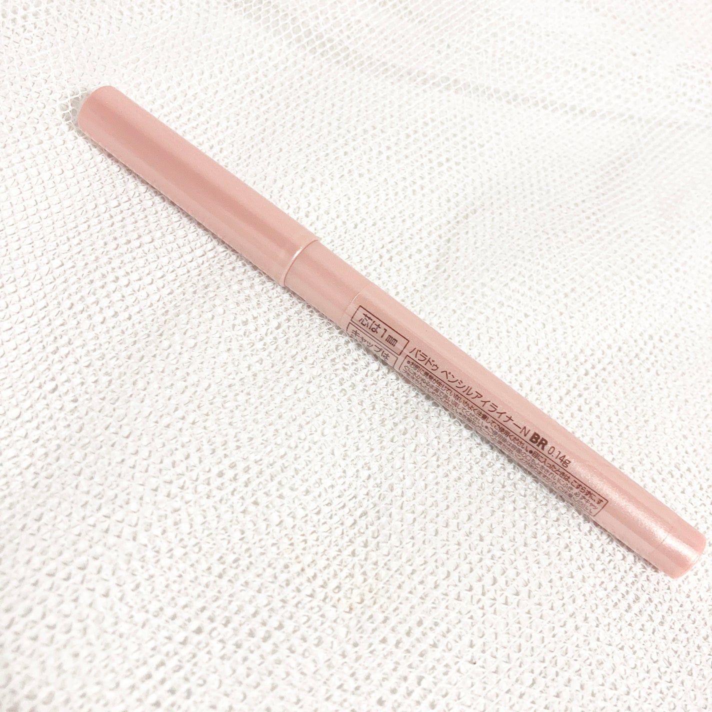 コスメモ on LIPS 「ーーーーーーーーーーーーーーーーパラドゥペンシルアイライナーN..」(2枚目)