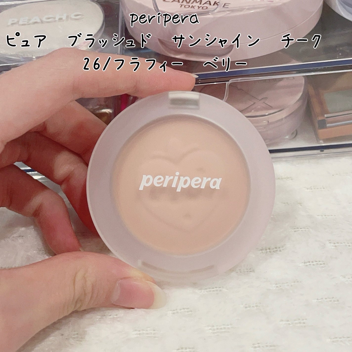 ピュア ブラッシュド サンシャイン チーク/PERIPERA/パウダーチークを使ったクチコミ(4枚目)