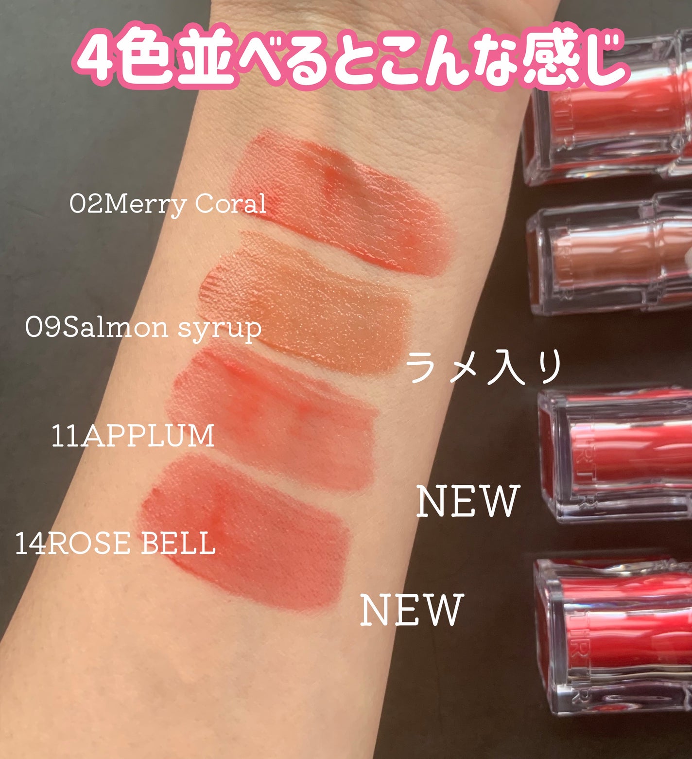 ウォーターリズムグロウティント/TIRTIR(ティルティル)/リップティントを使ったクチコミ(4枚目)