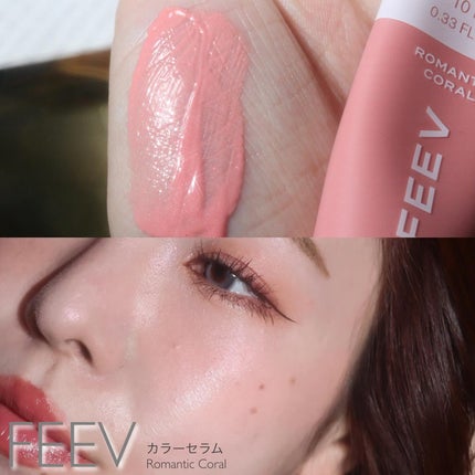 カラーセラムミニ/FEEV/リキッドチークを使ったクチコミ(1枚目)