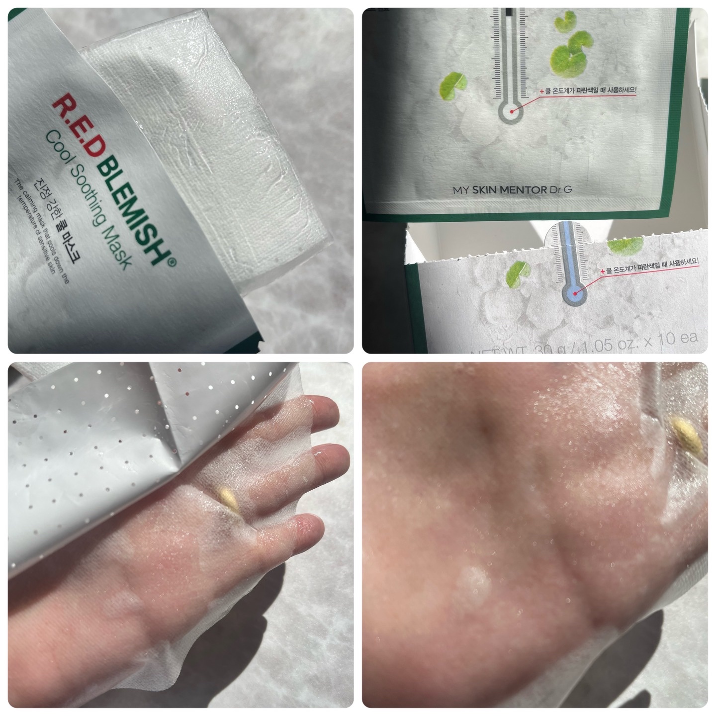 レッドブレミッシュ クールスージングマスク/Dr.G/シートマスク・パックを使ったクチコミ（3枚目）