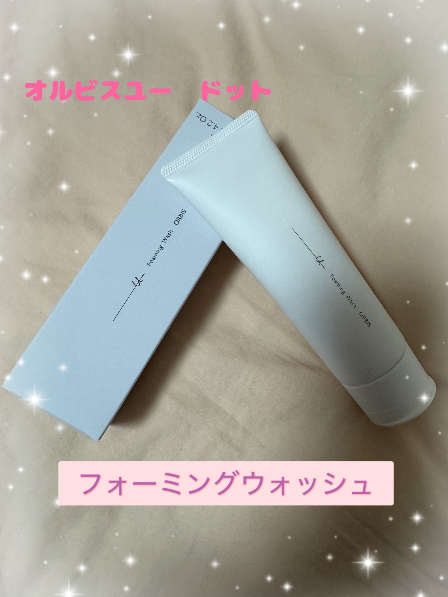 オルビスユー ドット フォーミングウォッシュ/オルビス/洗顔フォームを使ったクチコミ(1枚目)