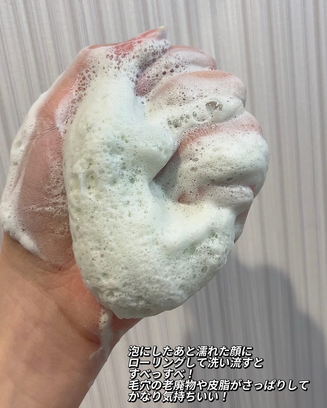 グリーントマトクレイマスククレンザー/FULLY/洗い流すパック・マスクを使ったクチコミ(3枚目)