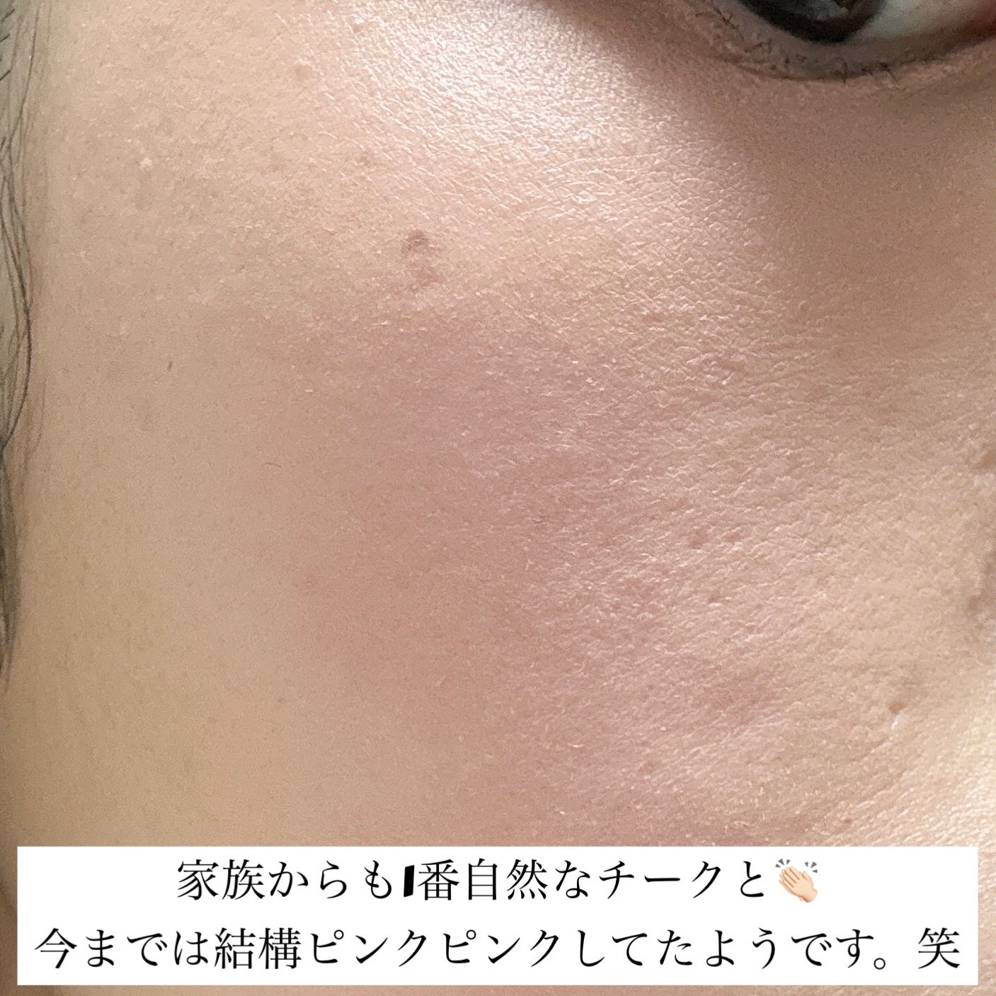 デュアルチークメロウ/fwee/ジェル・クリームチークを使ったクチコミ(4枚目)