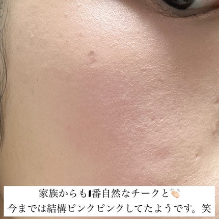 デュアルチークメロウ/fwee/ジェル・クリームチークを使ったクチコミ(4枚目)