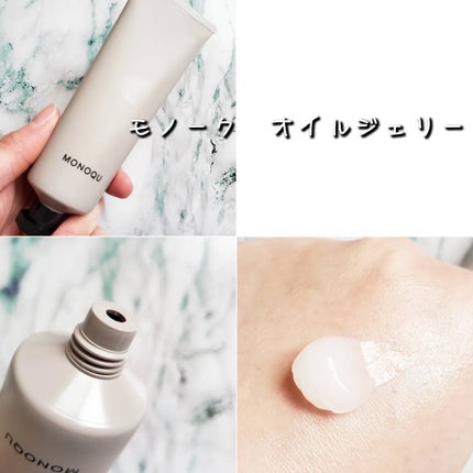 OIL/MONOQU/ヘアオイルを使ったクチコミ(4枚目)