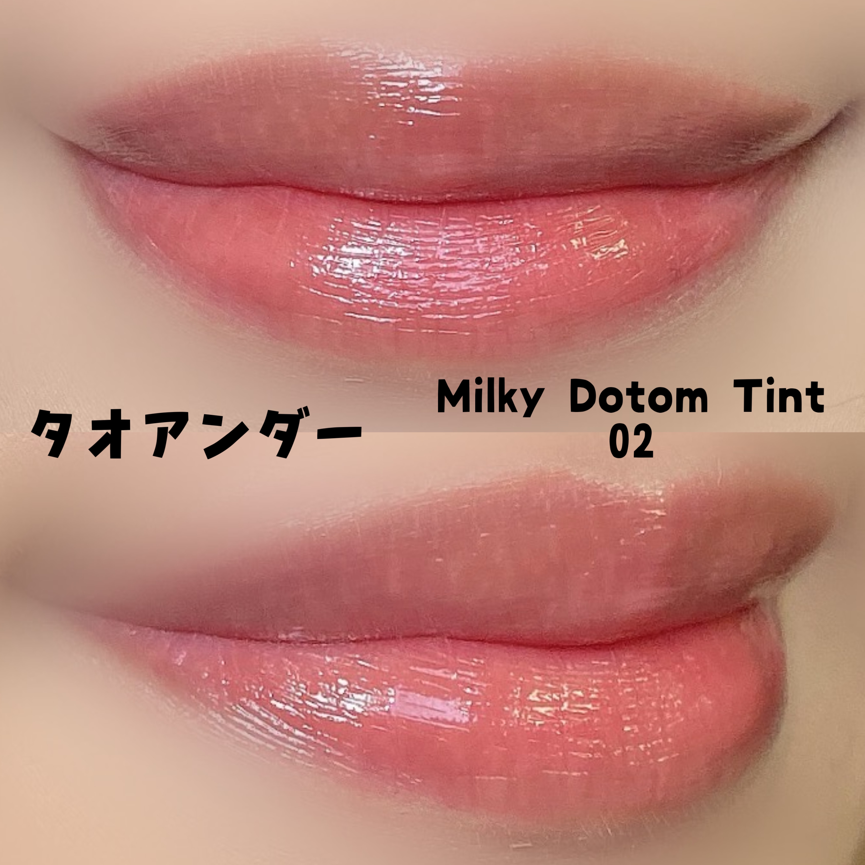 パーフェクトエクステンション マスカラ for カール/D-UP/マスカラを使ったクチコミ（2枚目）