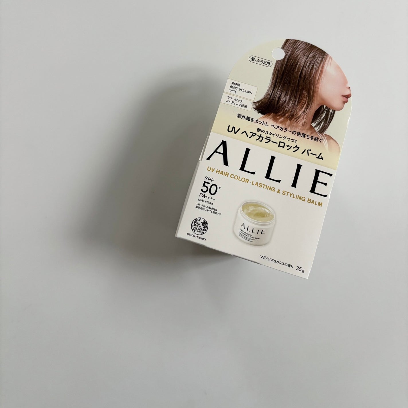 アリィー クロノビューティ UV ヘアカラーラスティング&スタイリング バーム/アリィー/ヘアバームを使ったクチコミ(8枚目)