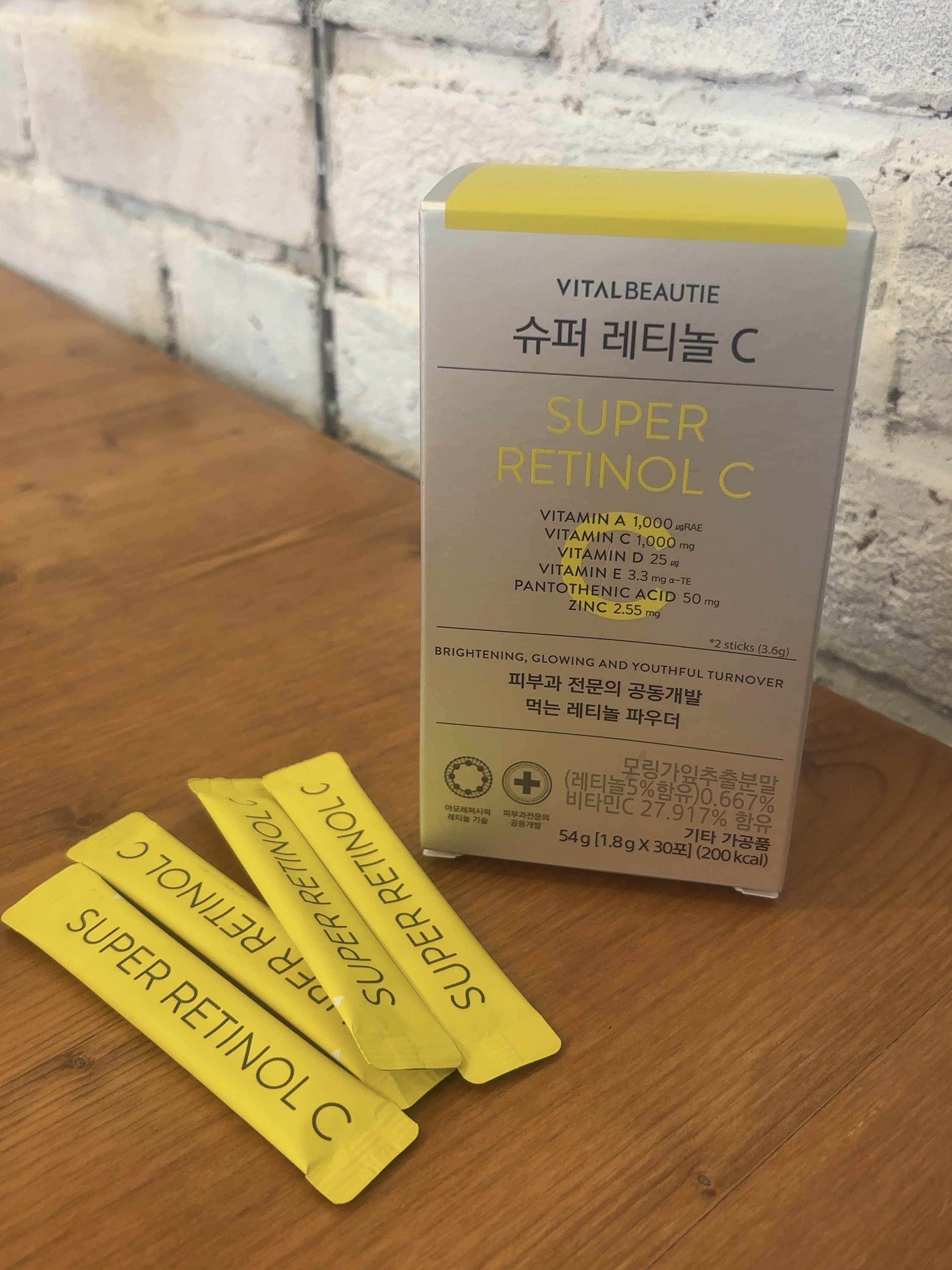 スーパーレチノールC/VITALBEAUTIE/美容サプリメントを使ったクチコミ（3枚目）