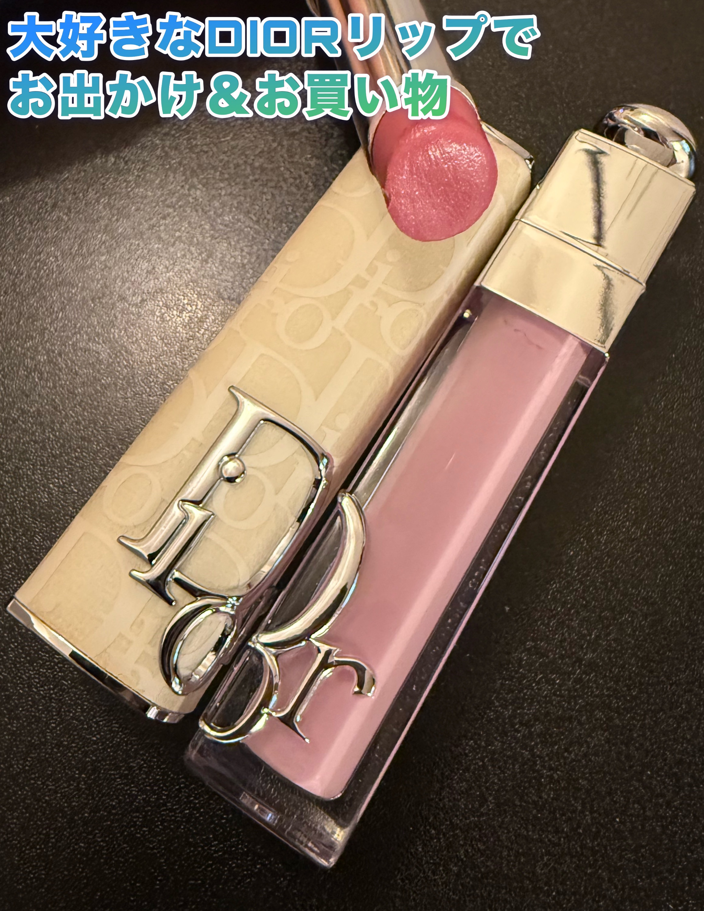 ディオール アディクト リップ マキシマイザー/Dior/リップグロスを使ったクチコミ（1枚目）