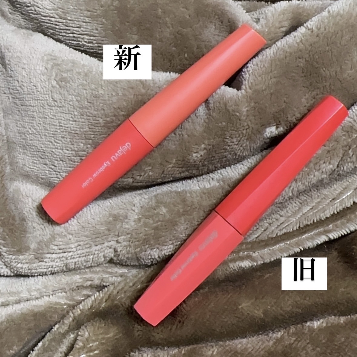 フィルム眉カラー/デジャヴュ/眉マスカラを使ったクチコミ（2枚目）