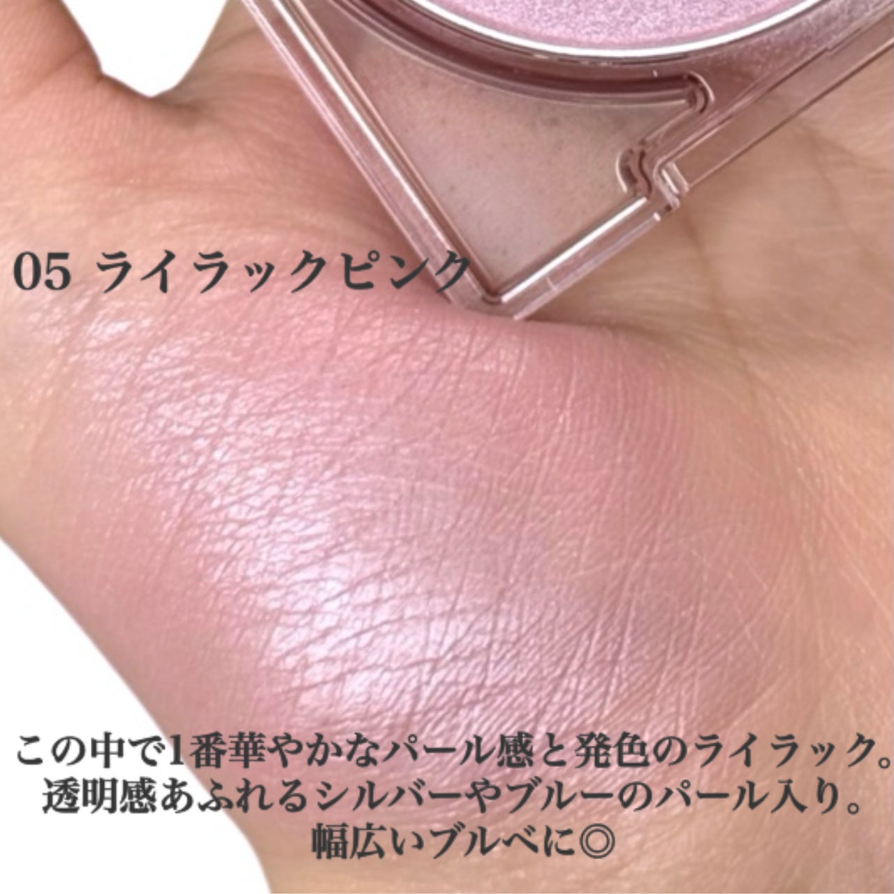 デイジードール パウダー ブラッシュ ブルーム/DAISY DOLL by MARY QUANT/パウダーチークを使ったクチコミ(2枚目)