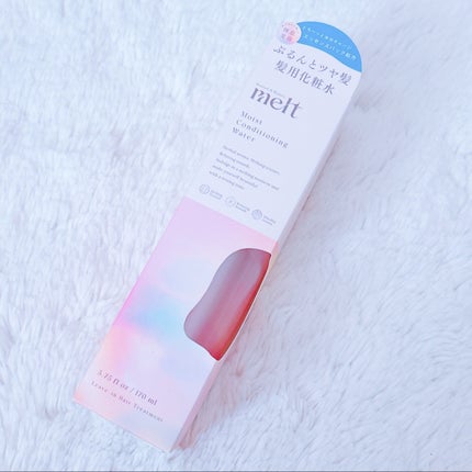 メルト モイストコンディショニングウォーター/melt/アウトバストリートメントを使ったクチコミ(1枚目)