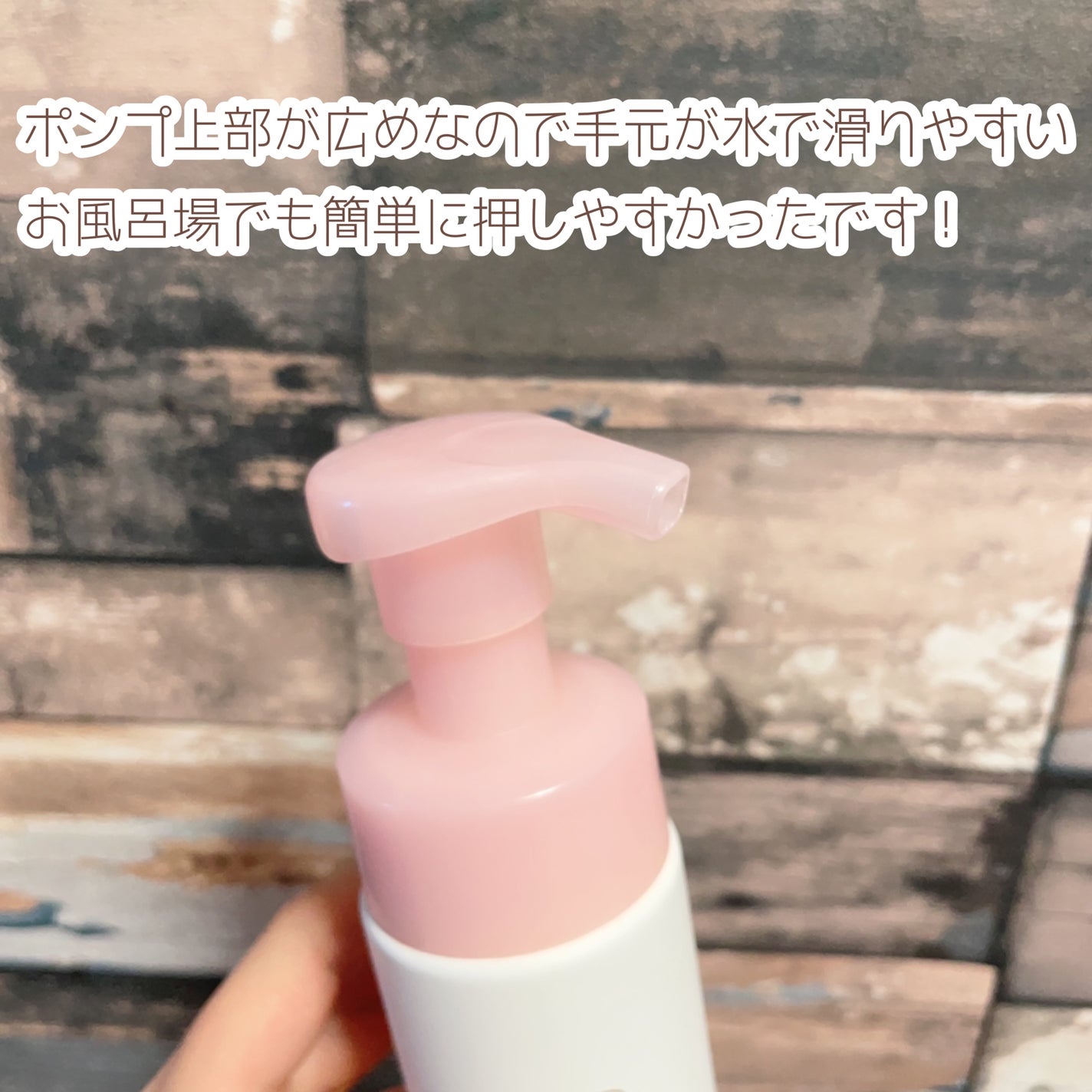 デリケート泡ウォッシュ/ロリエ/デリケートゾーンケアを使ったクチコミ(4枚目)