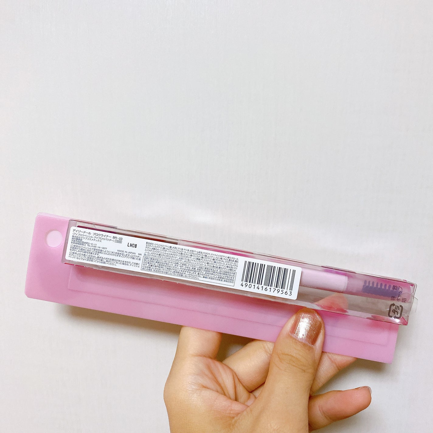 ブロウライナー/DAISY DOLL by MARY QUANT/アイブロウペンシルを使ったクチコミ(6枚目)