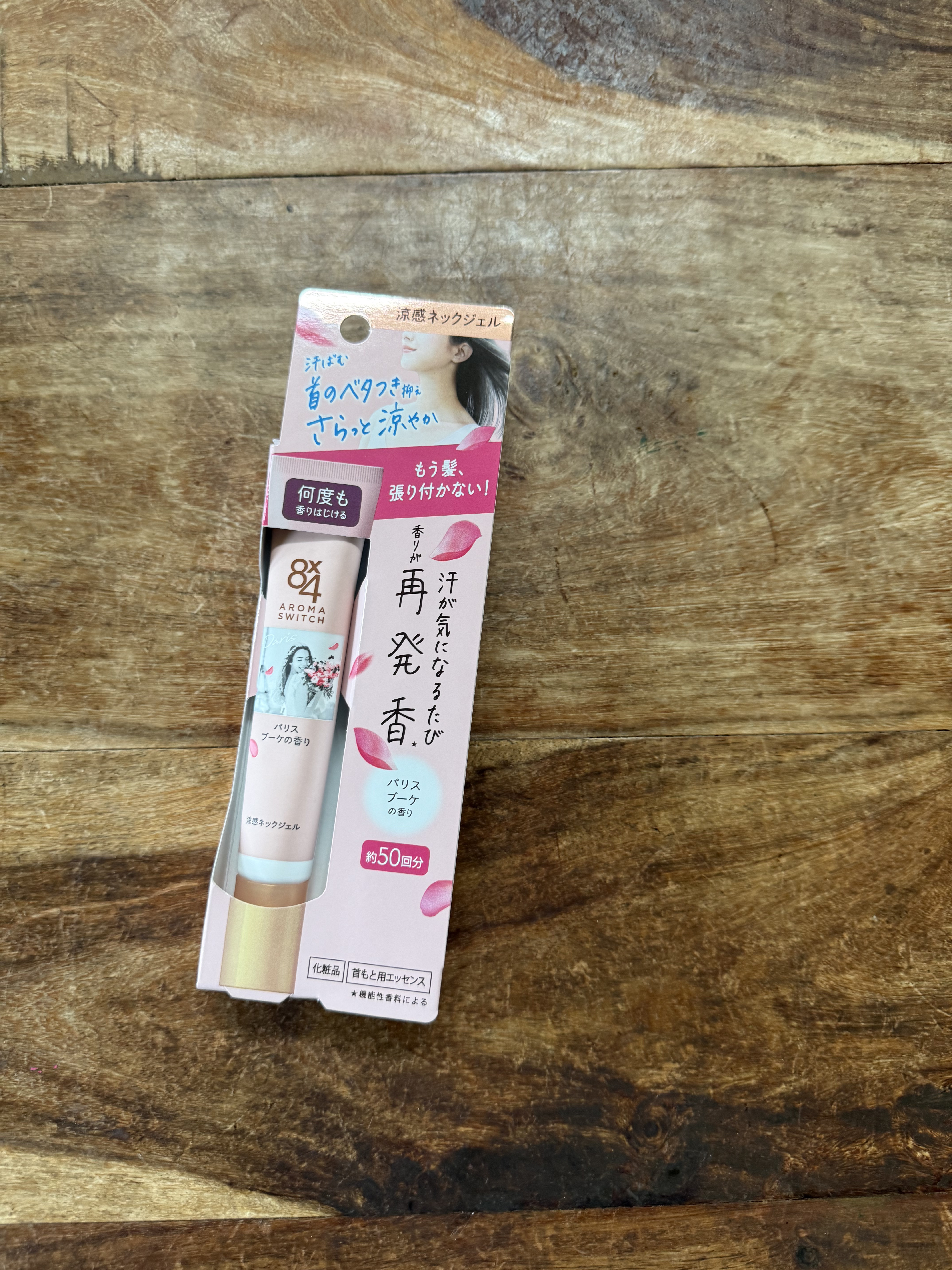 8x4 アロマスイッチ 涼感ネックジェル パリスブーケの香り/８ｘ４/デオドラント・制汗剤を使ったクチコミ（1枚目）
