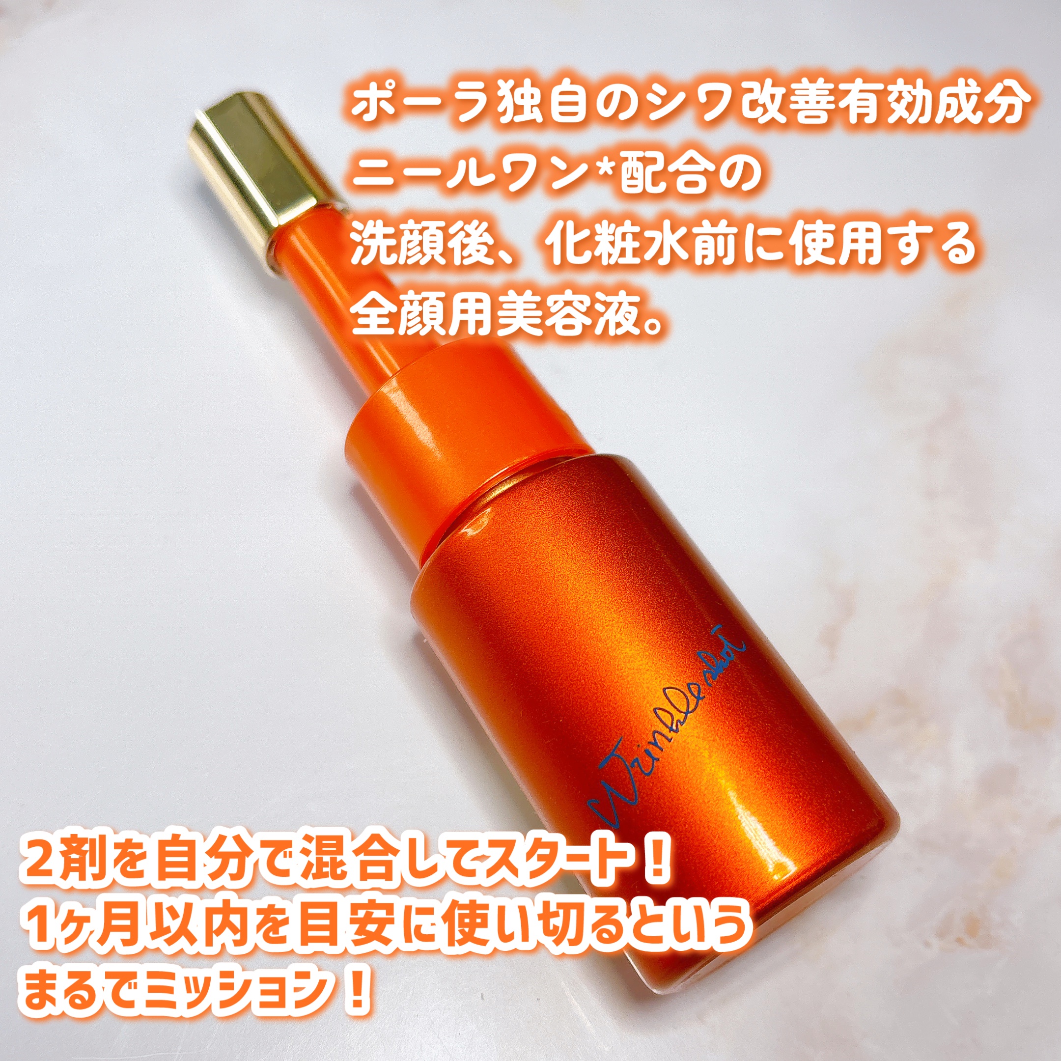 おまけつき POLA  ポーラ 美容液 おまけ付きPOLA ポーラ リンクルショット メディカル セラム 30ｇN