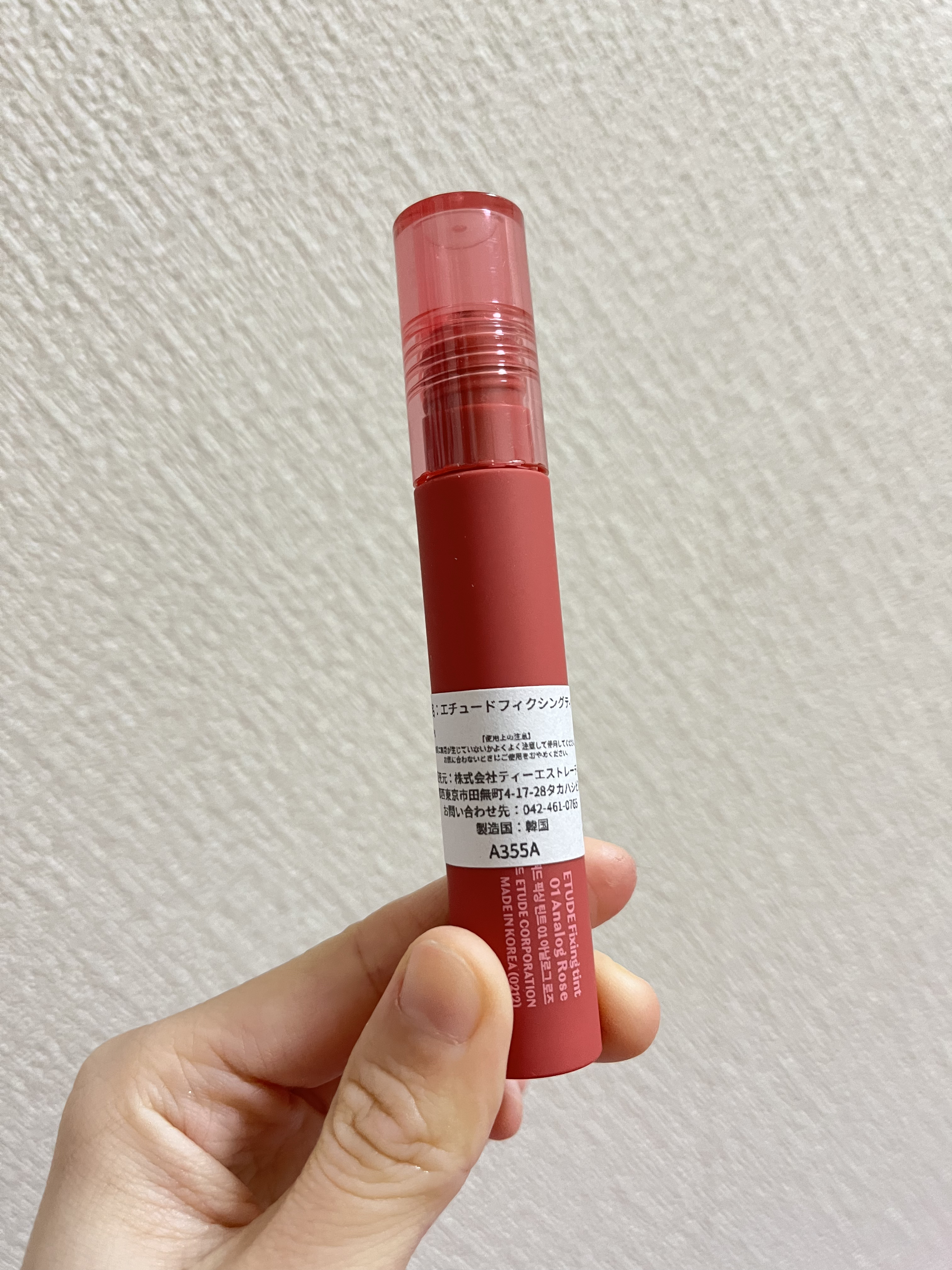 フィクシングティント/ETUDE/リップティントを使ったクチコミ（2枚目）