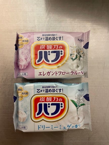 バブ ミルキーアロマ/バブ/炭酸系入浴剤を使ったクチコミ(3枚目)
