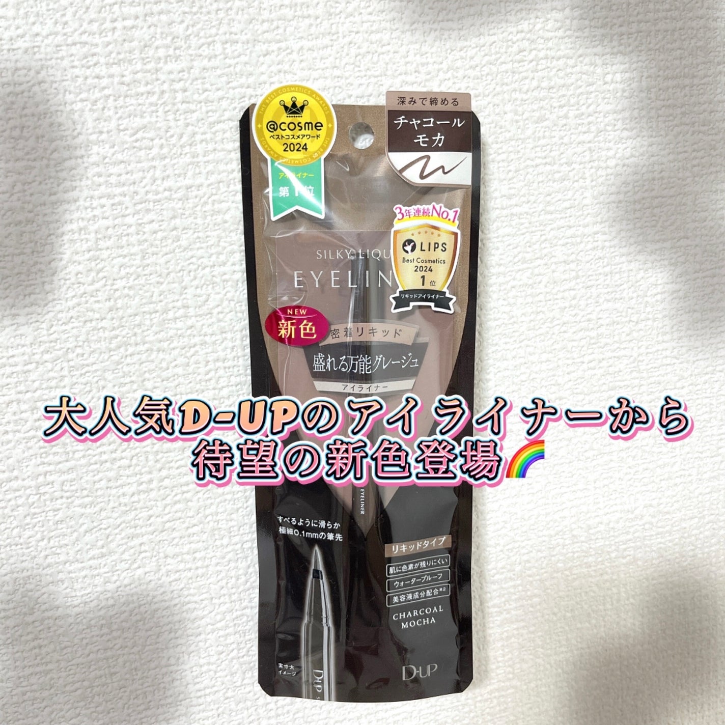 ã·ã«ããŒãªãããã¢ã€ã©ã€ããŒWP/D-UP/ãªãããã¢ã€ã©ã€ããŒã䜿ã£ãã¯ãã³ãïŒ1æç®ïŒ