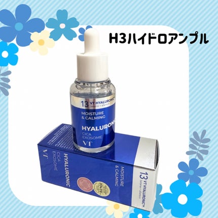 スーパーヒアルロン スリーピングマスク/VT/洗い流すパック・マスクを使ったクチコミ(5枚目)