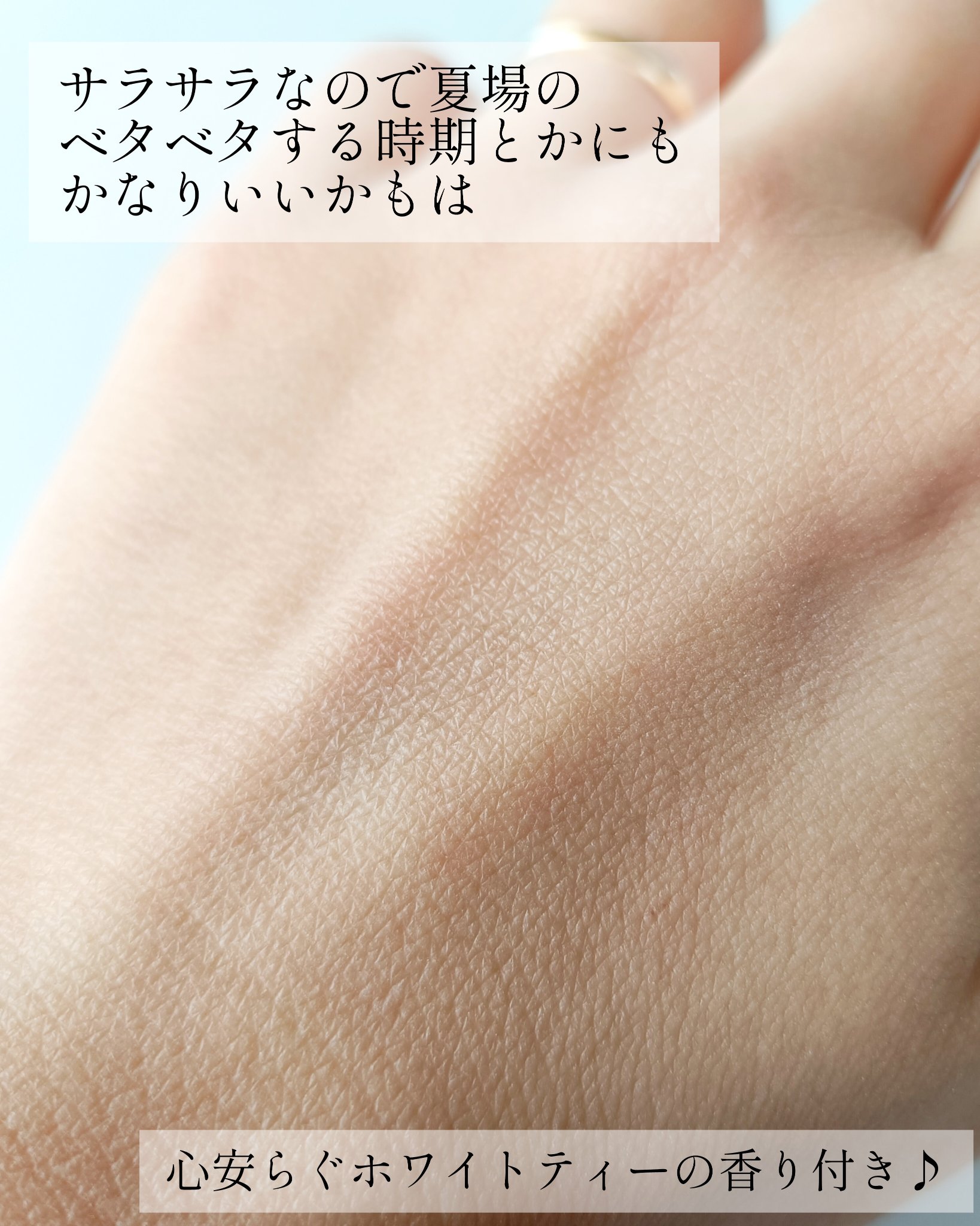 サナ 素肌記念日 薬用スキンケアパウダー ACホワイト【医薬部外品】/素肌記念日/プレストパウダーを使ったクチコミ（3枚目）