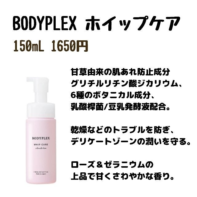 コラージュフルフル 泡石鹸/コラージュ/デリケートゾーンケアを使ったクチコミ(4枚目)